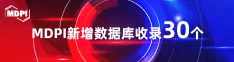 骚逼欠艹视频喜报 | 11月，30个期刊被数据库收录！